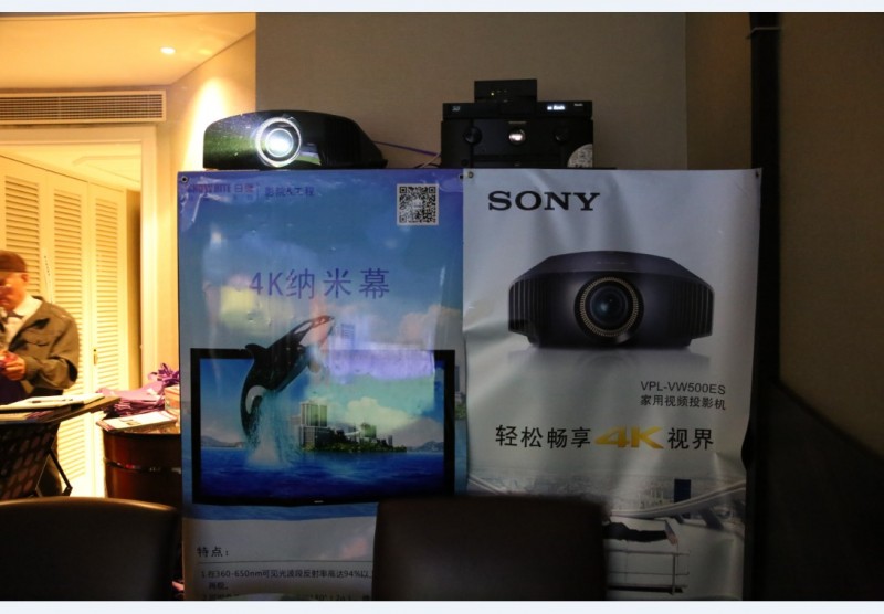 2014年4月18号的上海音响展会，索尼真4K投影机皆采用HD-V1000/15M