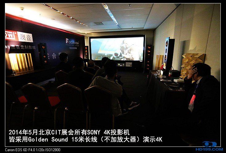 Golden Sound在CIT2014举办4K演示受到欢迎