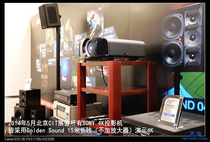 Golden Sound在CIT2014举办4K演示受到欢迎