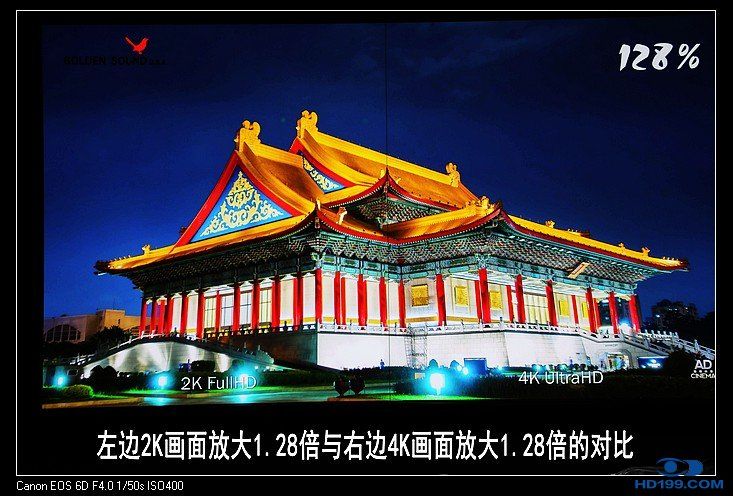 Golden Sound在CIT2014举办4K演示受到欢迎