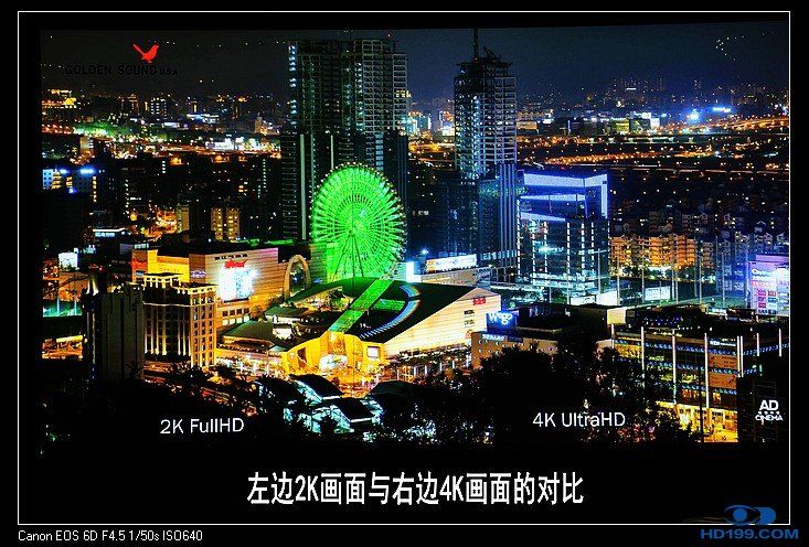 Golden Sound在CIT2014举办4K演示受到欢迎