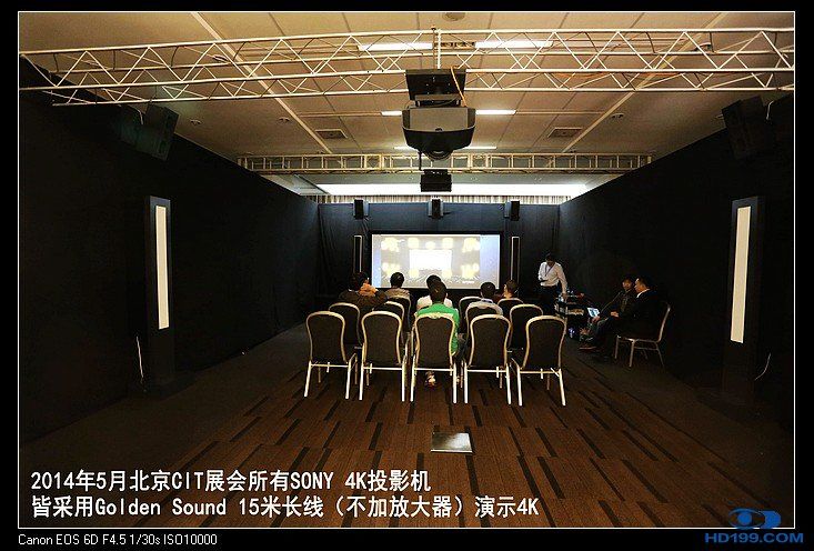 Golden Sound在CIT2014举办4K演示受到欢迎