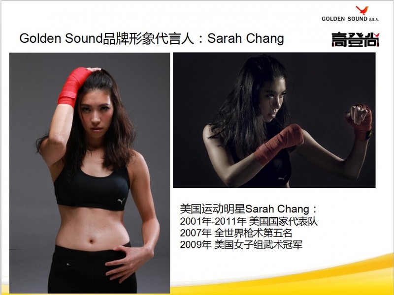 Golden Sound品牌代言人Sarah学仁此次亮相于广州音响展