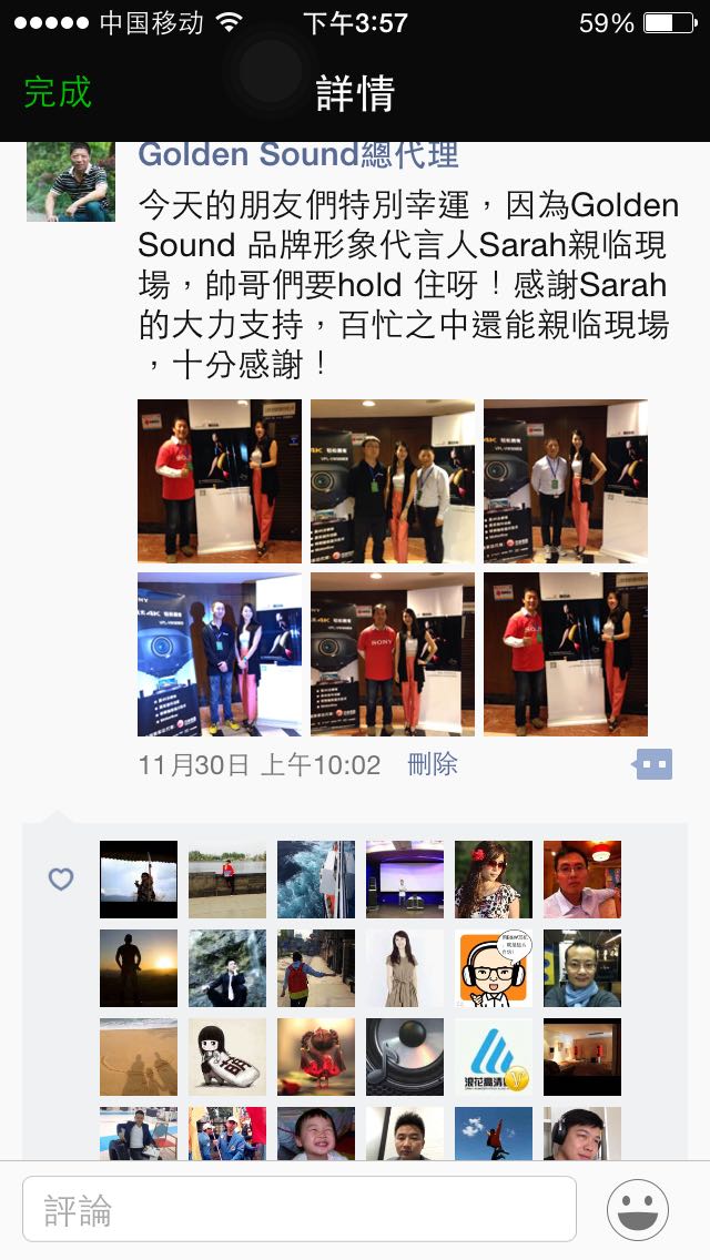 Golden Sound品牌代言人Sarah学仁此次亮相于广州音响展