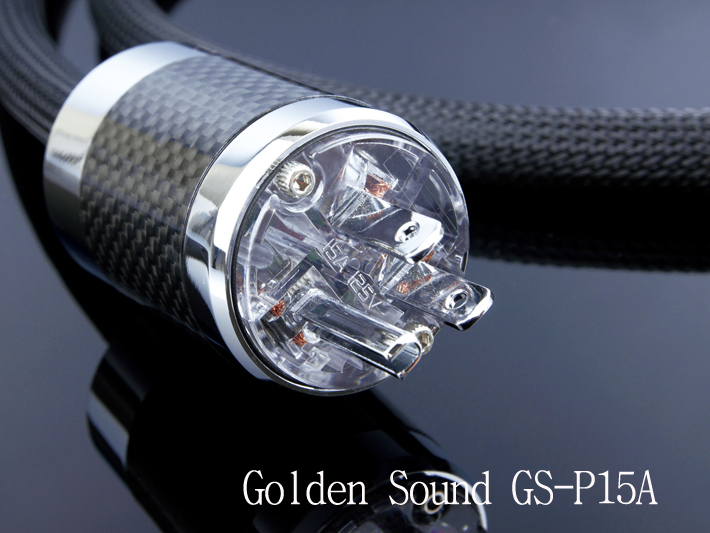 Golden Sound  GS-P15A 发烧电源线