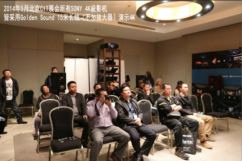 2015年3月27-28号沈阳4K巡展