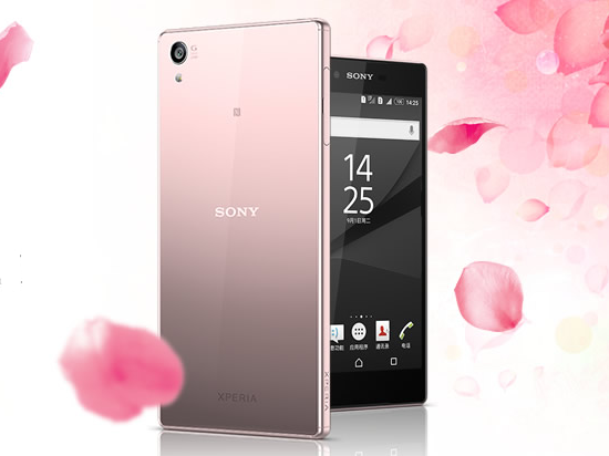 又一款粉色手机 樱花粉索尼Z5尊享版正式发布