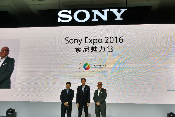 索尼举行中国市场二十周年庆 发4K HDR电视等新品