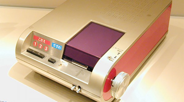 [图]索尼第一台游戏机竟不是PS 见见70年代的老古董